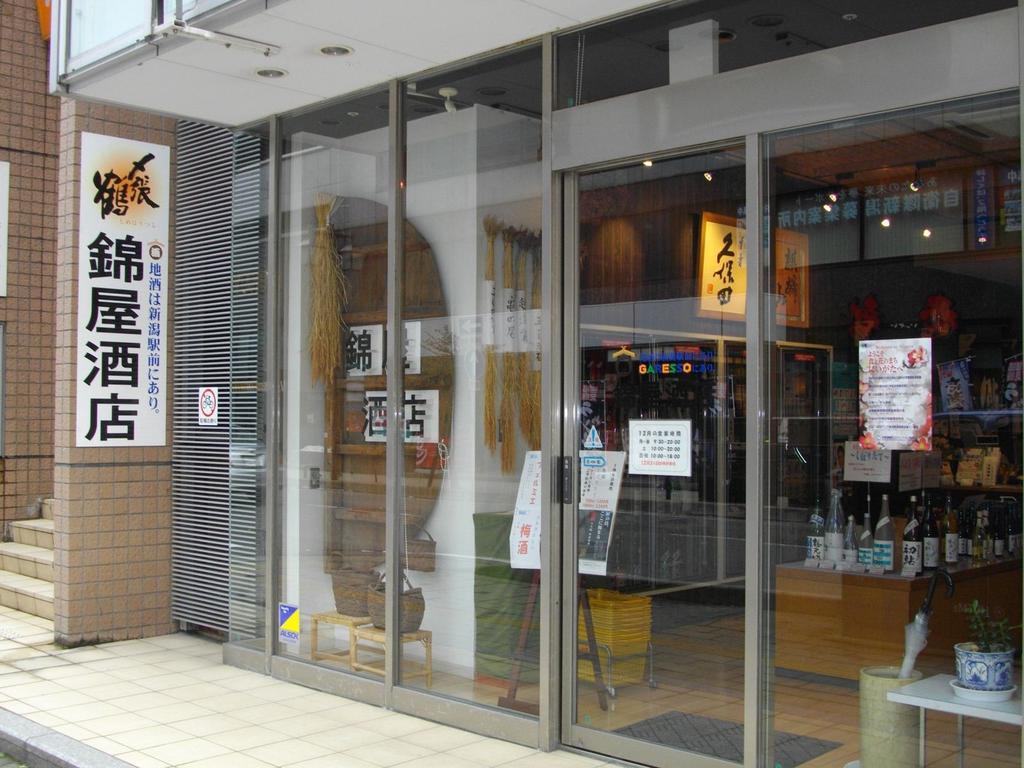 东横inn-新潟站前 新泻 外观 照片