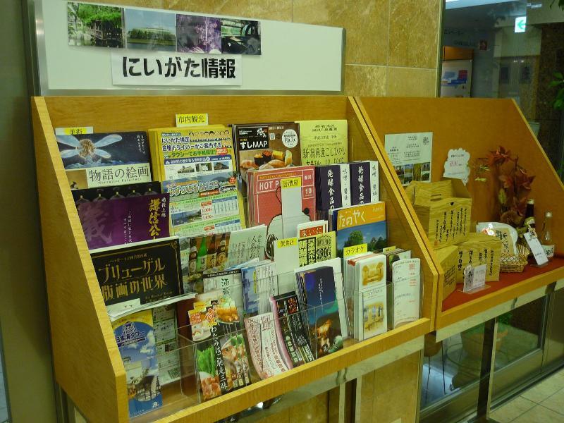 东横inn-新潟站前 新泻 外观 照片